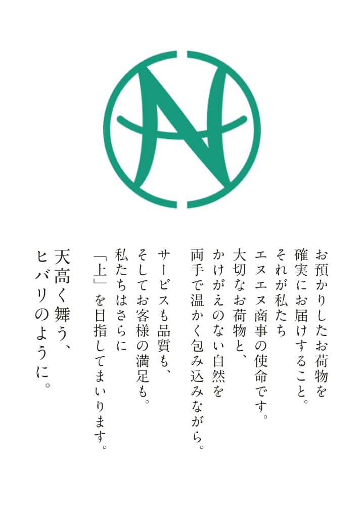 ロゴマークの由来