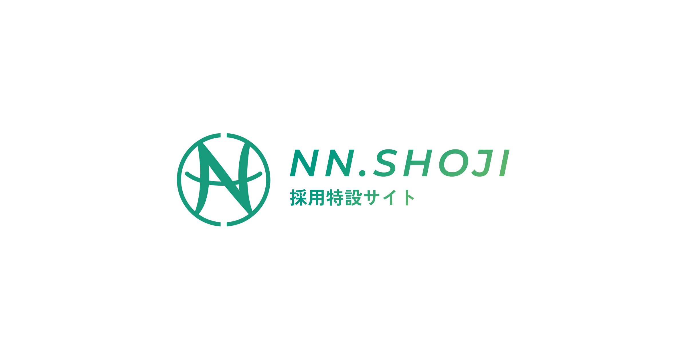 エヌエヌ商事株式会社のロゴ