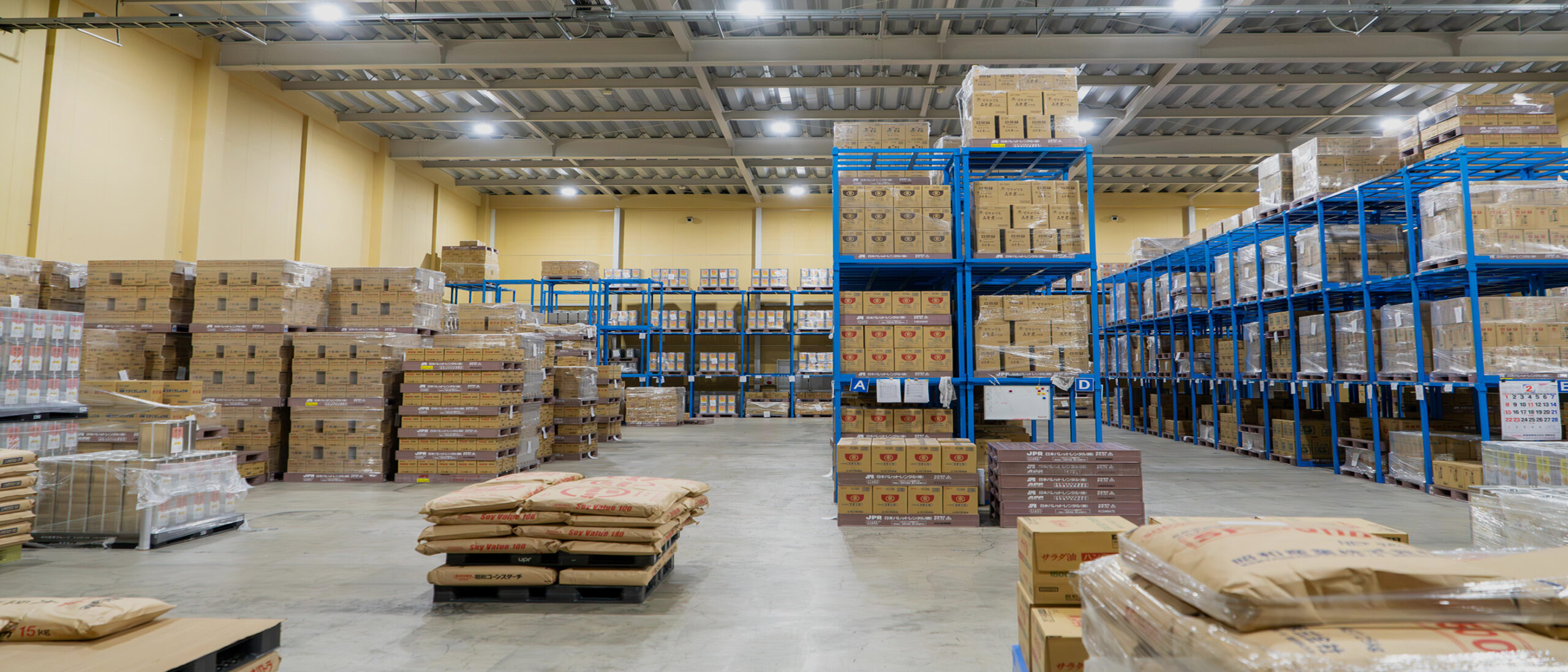 物流倉庫（3PL事業）
